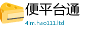 77777788888王中王正版并...